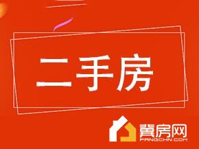 精信致雅园